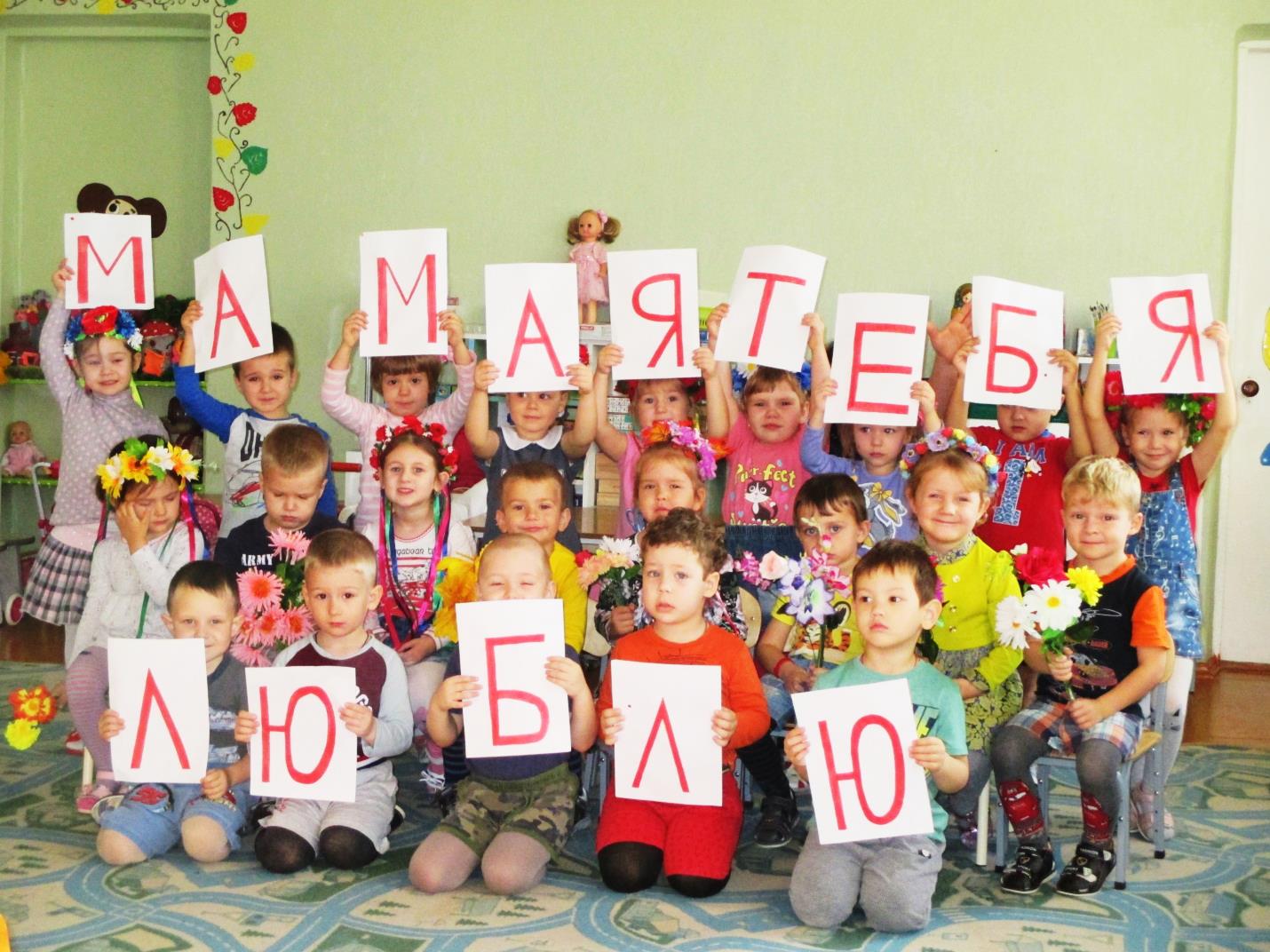 Видео на день матери в детском саду — kormstroytorg.ru